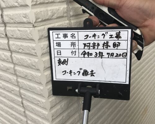 03AB7DDE-777D-4B4D-9C8D-E2E245AF9B87