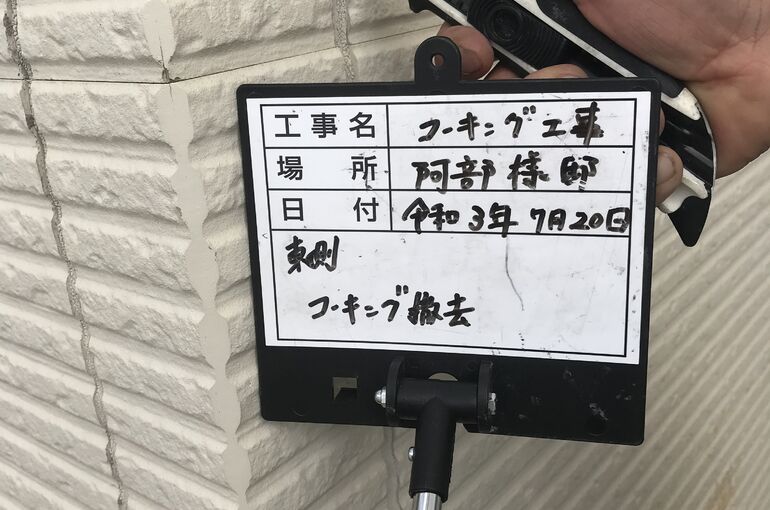 03AB7DDE-777D-4B4D-9C8D-E2E245AF9B87